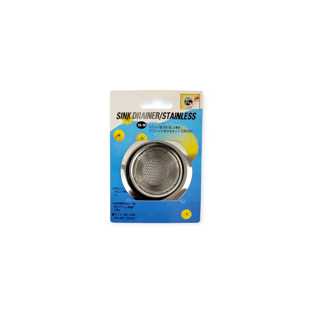 54mm Sink Drainer