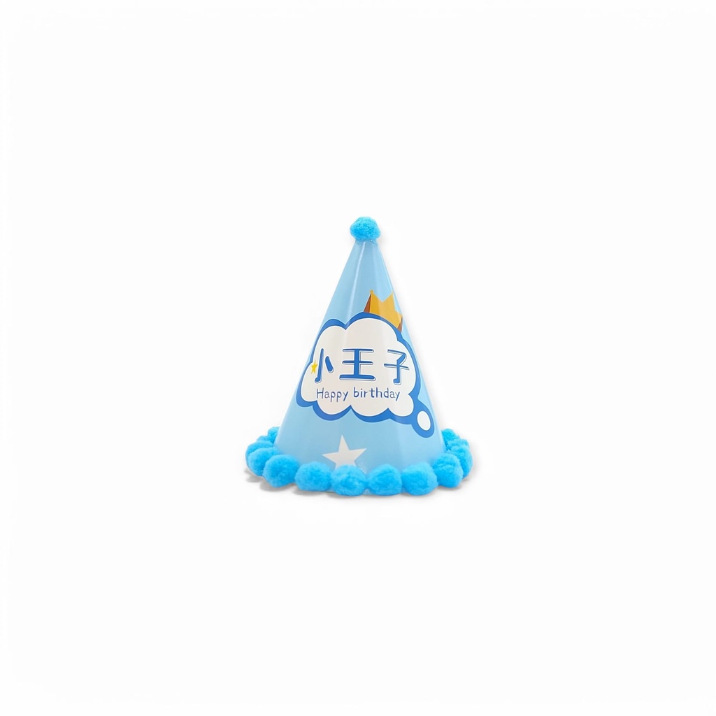 Pompom HBD Hat Light Blue W/ Multi-Language