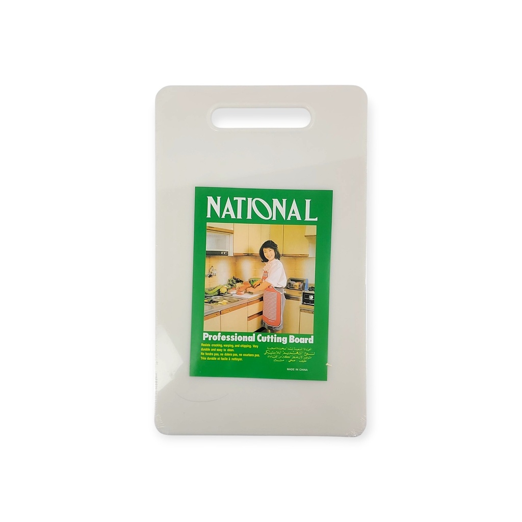 33*20cm Small Cutting Board 