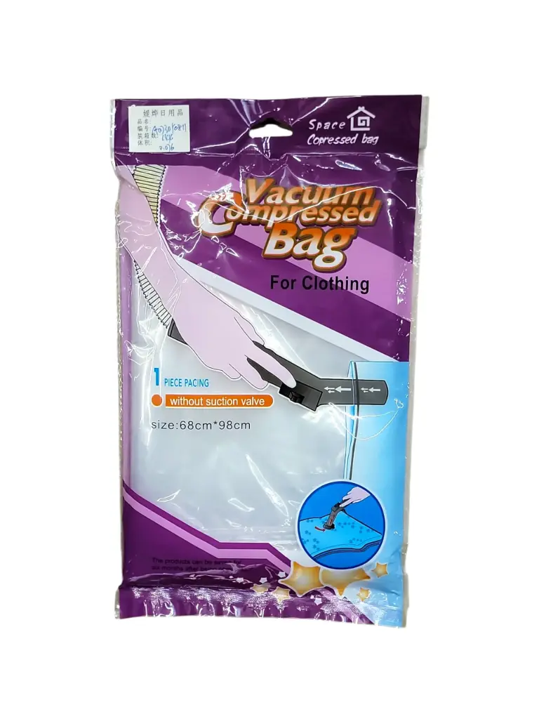 Vacuum storage bag