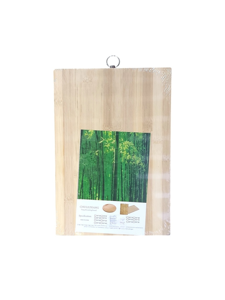 Wood Cutting Board 13.39 × 9.45 × 0.55 in