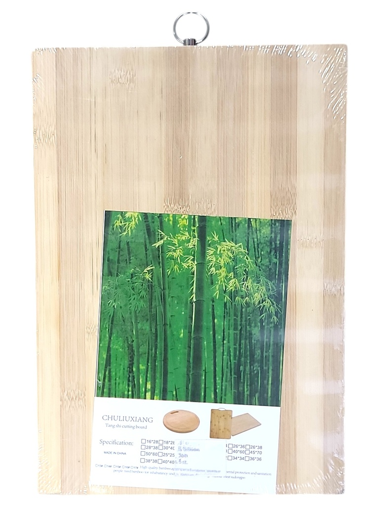 Wood Cutting Board 14.96 × 11.02 × 0.55 in