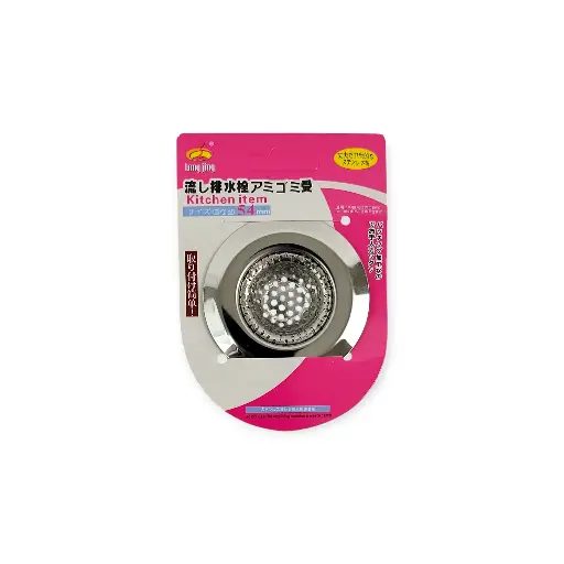 54 mm Sink Strainer