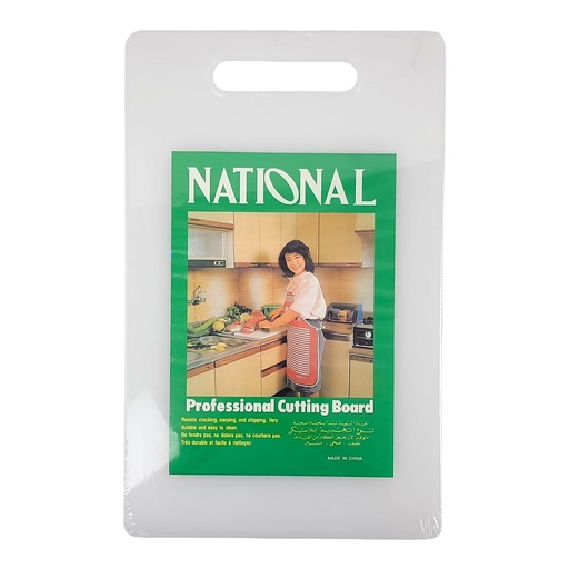 40*25cm Large Cutting Board 