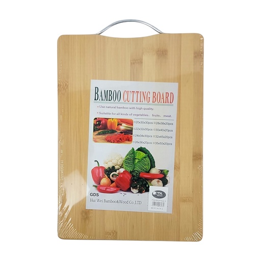 24×34cm Large Bamboo Cutting Board W/Handle
