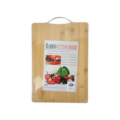 20*30cm Small Bamboo Cutting Board w/Handle
