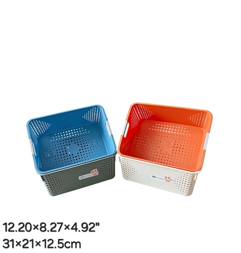 Japanese-Style Storage Basket 12.20" (Domus)