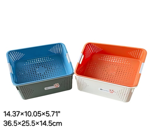 Japanese-Style Storage Basket 14.37" (Domus)