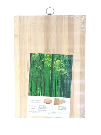 Wood Cutting Board 14.17 × 10.24 × 0.55 in