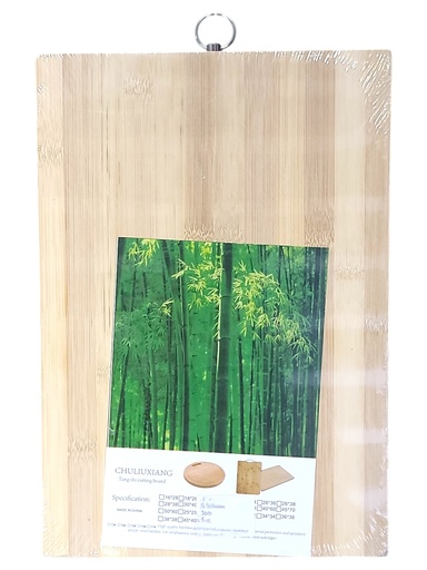 Wood Cutting Board 14.96 × 11.02 × 0.55 in
